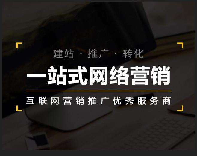 澄城企业如何怎么利用网络推广抓取潜在客户