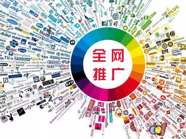 澄城传统企业进行网络营销需要注意的几个基础策略