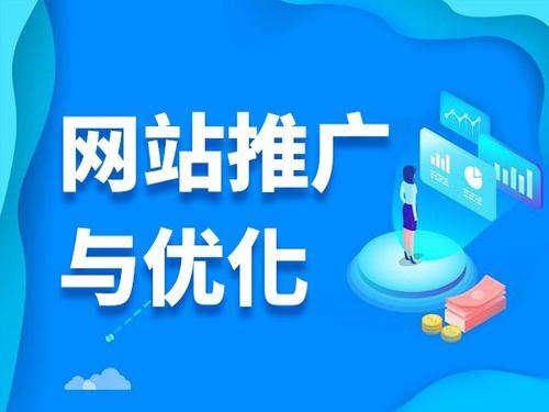 澄城电商类网络推广如何做才有更好的效果