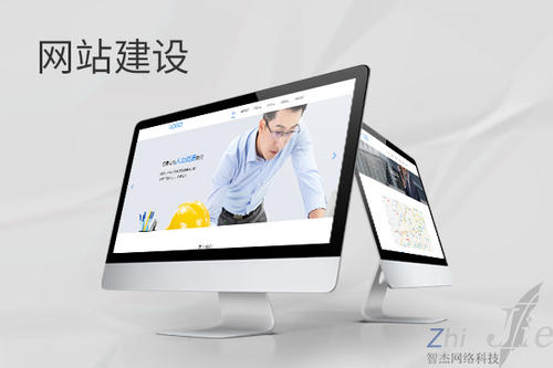 澄城网站建设公司分析网页设计如何提升吸引力