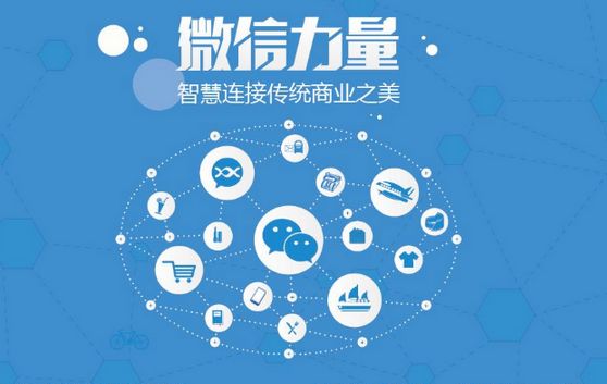 澄城微信开发可以帮助企业解决哪些难题？如何做呢？