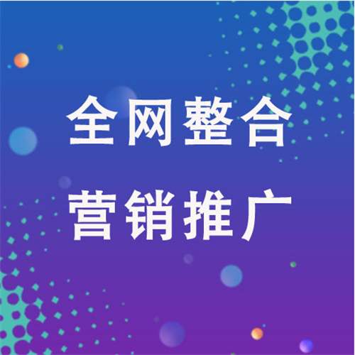 澄城企业网络推广老是没有客户的原因是什么呢