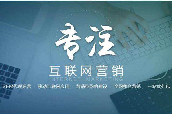 澄城电商行业做网络推广需要具备的条件有哪些