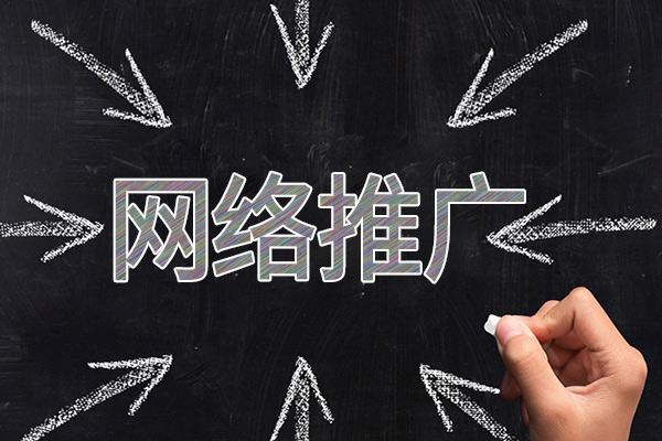 澄城网络推广公司介绍几个企业软文推广的发布平台