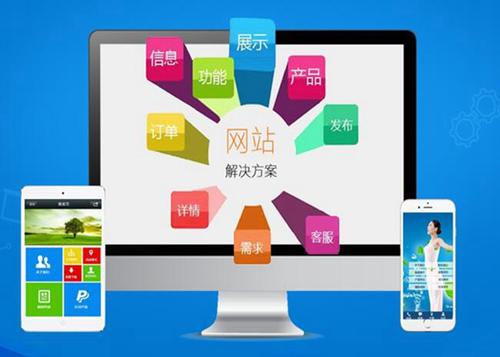 澄城如何进行网站设计才能突出产品的优势